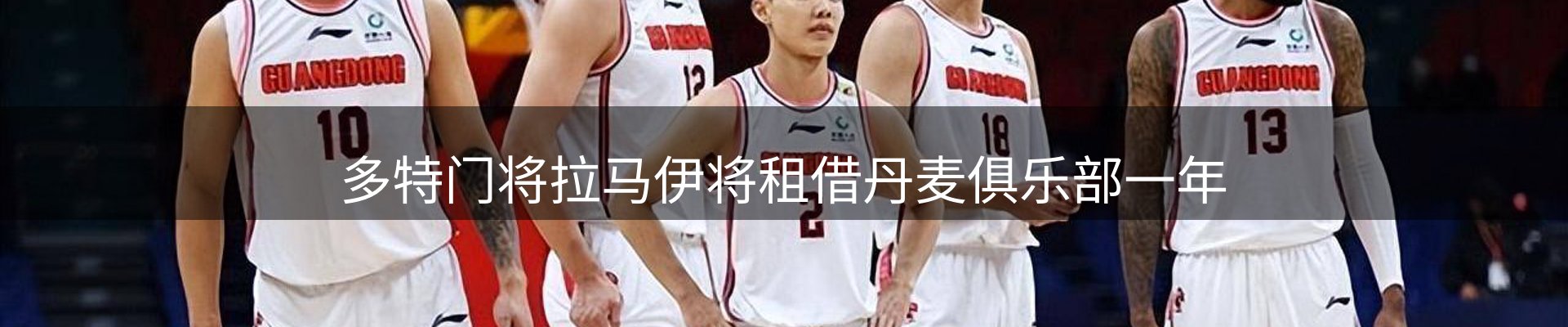 内页banner