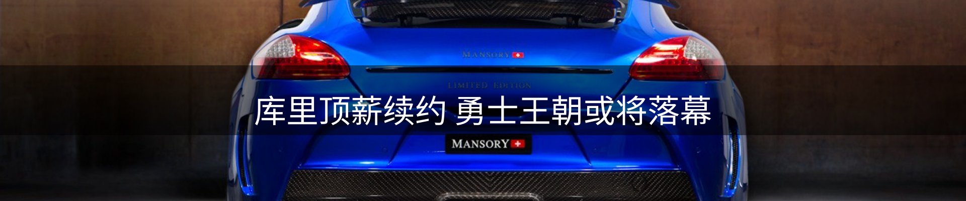 内页banner