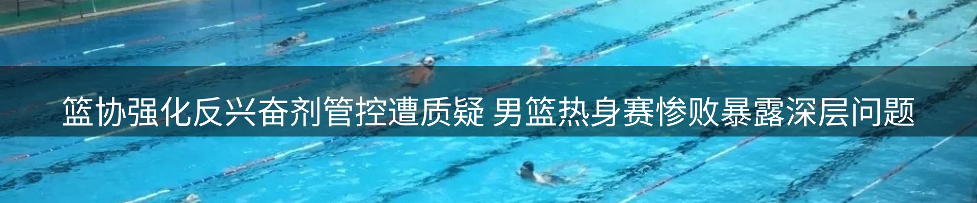 内页banner